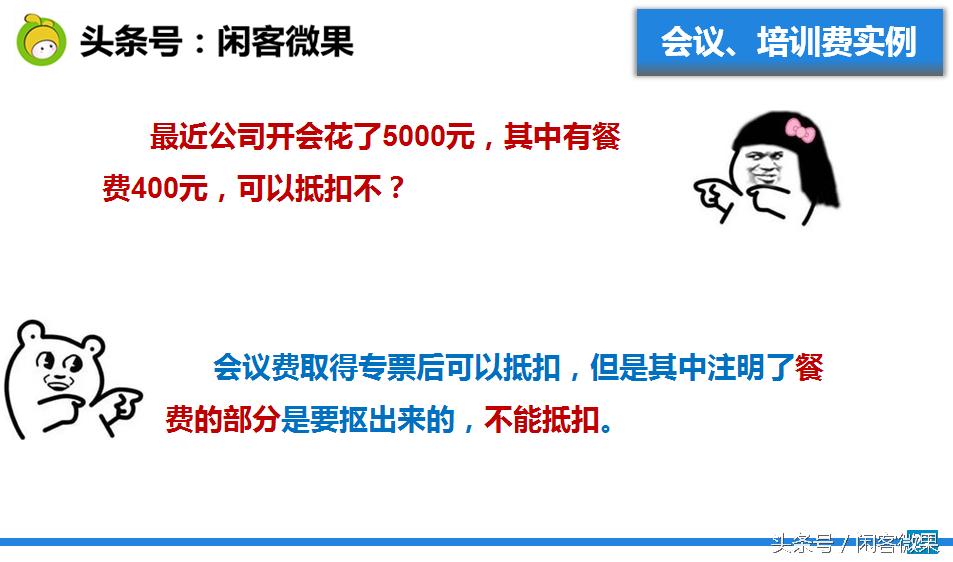 发票知识培训视频,发票培训讲什么内容