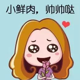 奥运看“小鲜肉”，红肉vs白肉却不知道怎么选择？