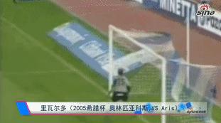 世界足坛十大凌空抽射gif,足坛gif