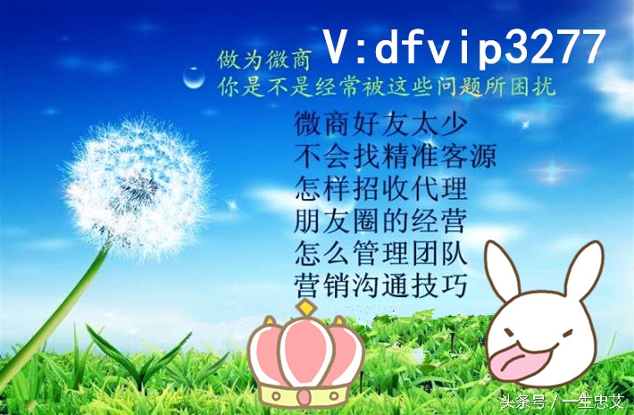 微商初步怎么做,做微商怎么做才能火爆呢