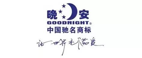 慕思穗宝喜临门梦百合床垫哪个好,梦百合喜临门穗宝