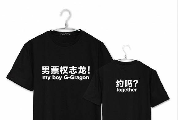 潮流t恤英文,没有英文的t恤