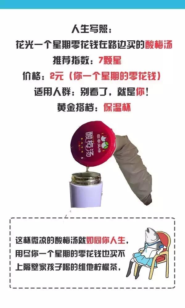 夏日炎炎请你喝饮料怎么说,夏日炎炎请你来喝饮料文案