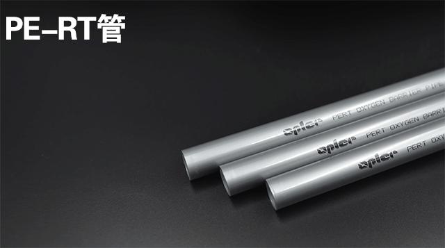 地暖的管子哪种材质的好,水电地暖管材哪种质量好一点