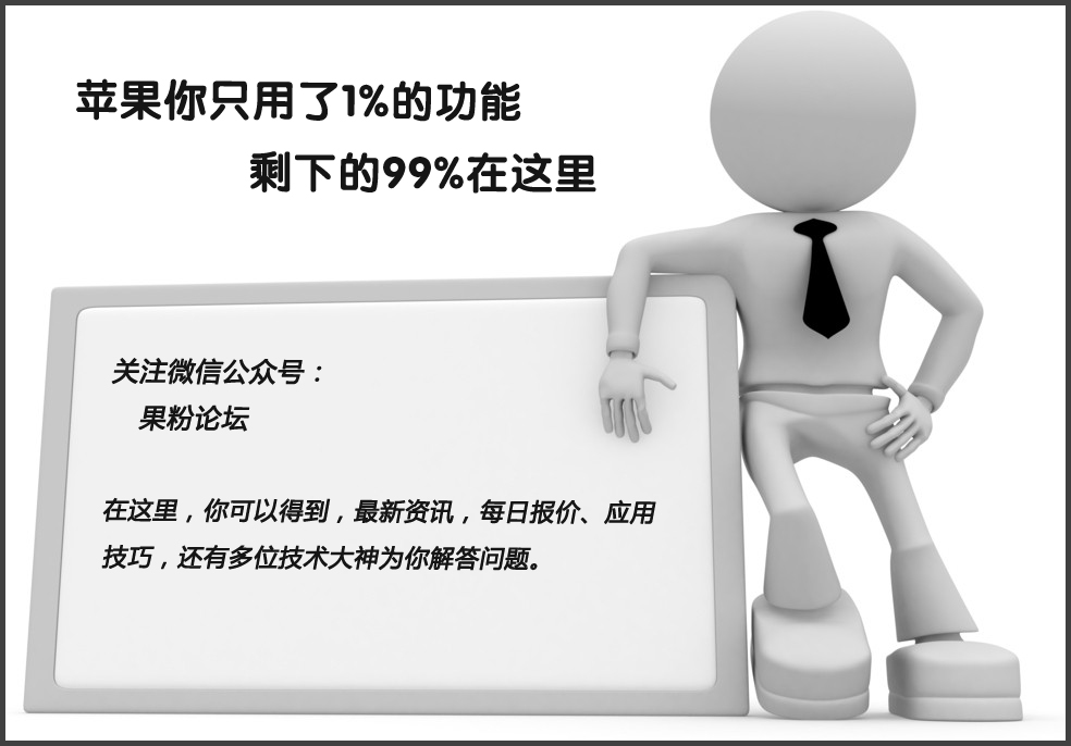 用最简单的办法治好iphone闪退,iphone打开软件闪退怎么办