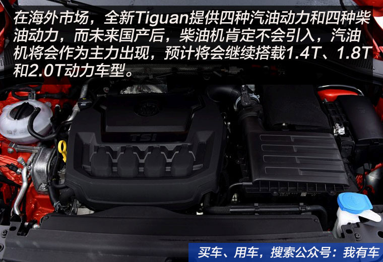 大众全新途观7座suv,大众途观7座版suv即将量产上市