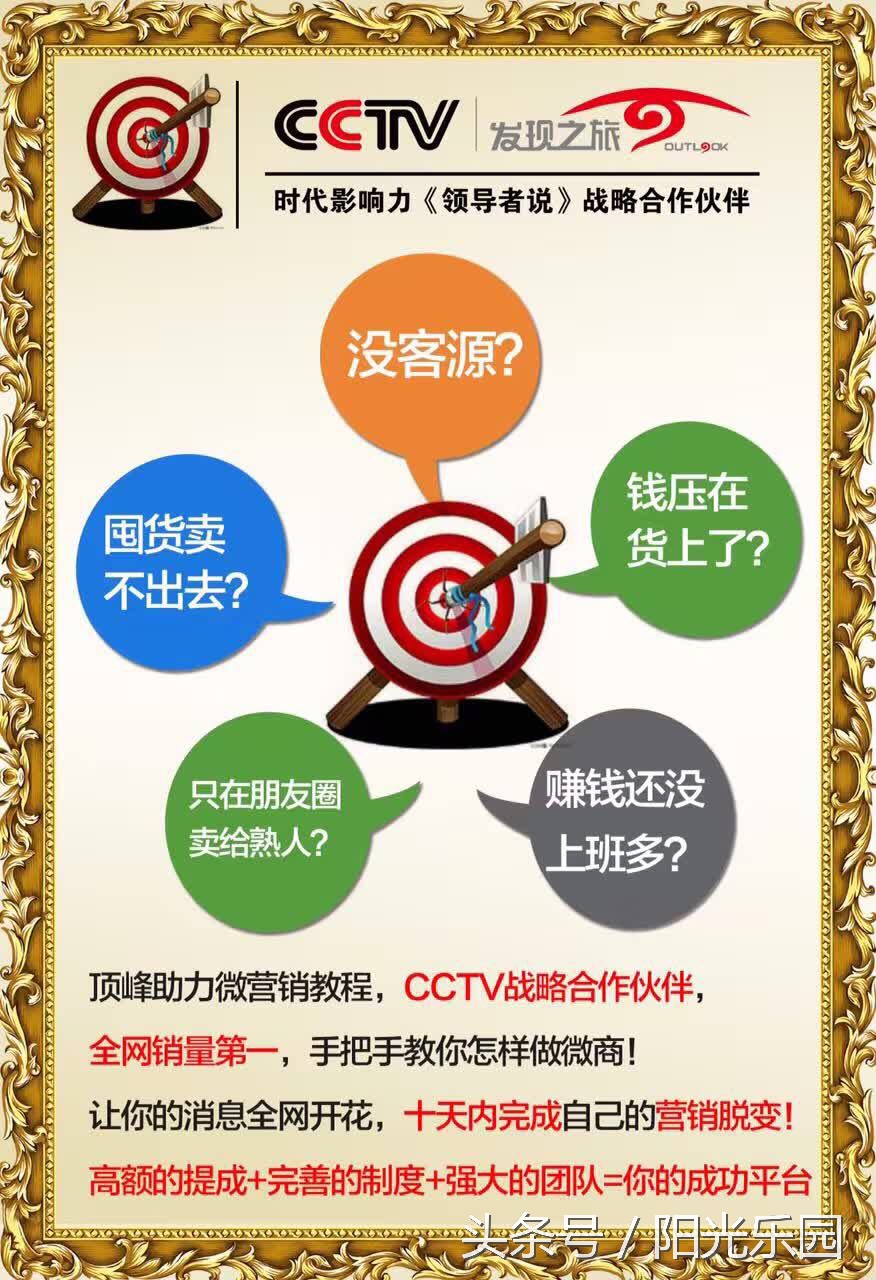 微商怎么找客源最快最有效,如何才能做微商快速赚钱