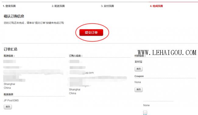 日本海淘网站乐天市场,日本rakuten海外旗舰店