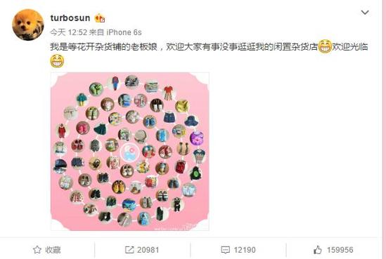 姚晨和小土豆最新消息,姚晨小土豆