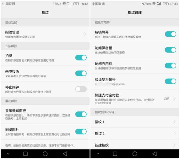 荣耀8评测,荣耀note8评测