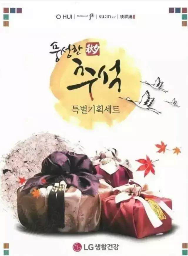 lg公司8月企划,lg公司产品大全