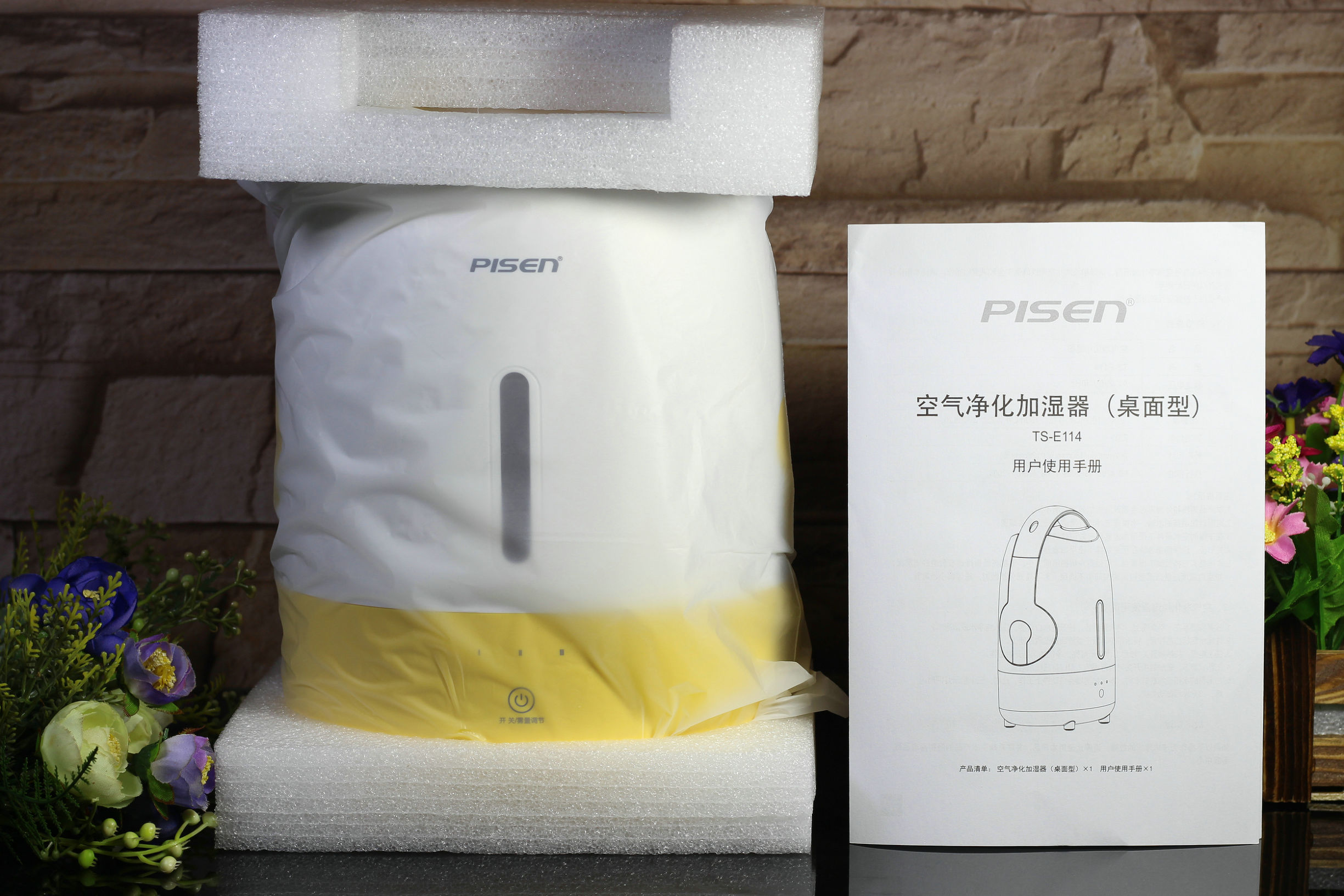 空气净化加湿器推荐便宜,空气净化加湿器性价比最高的一款