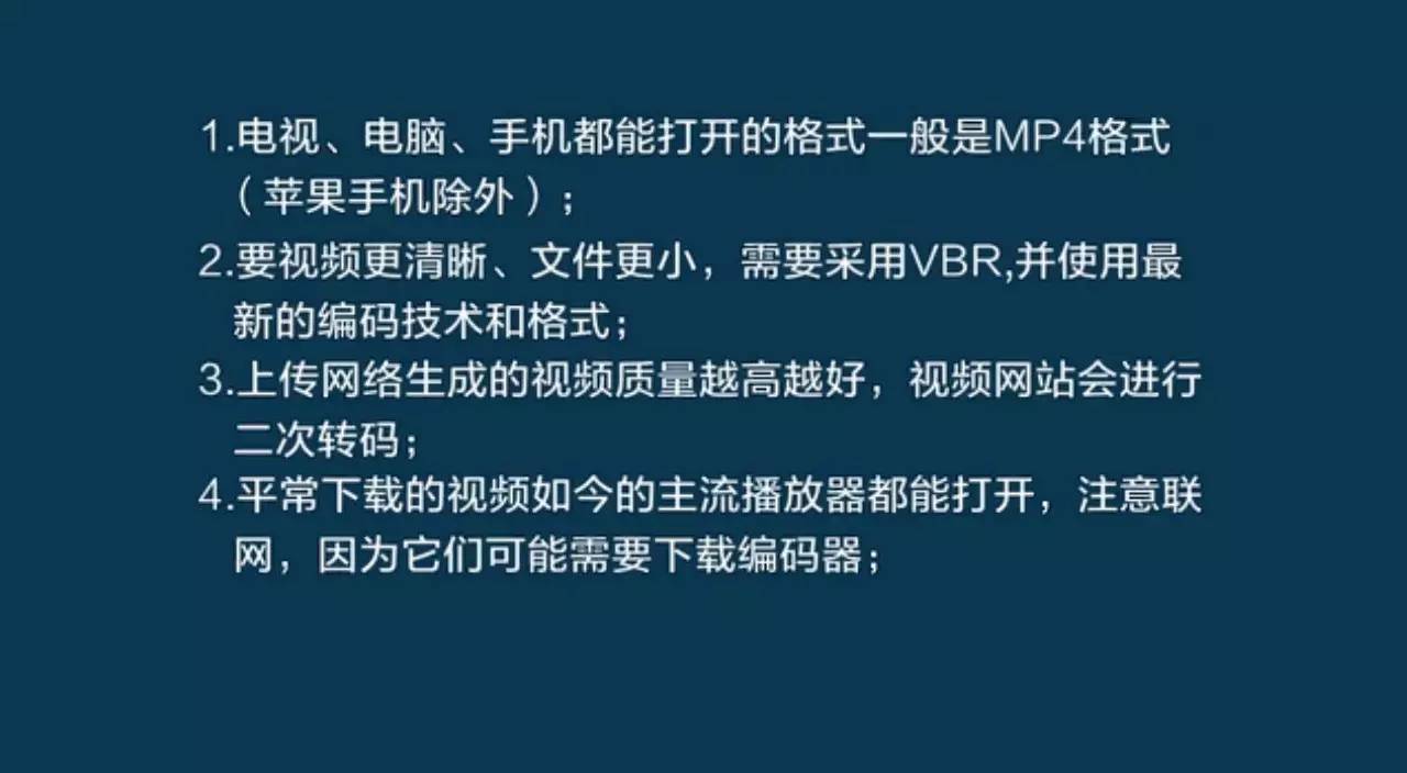 5分钟看懂什么是深度学习,5分钟学会视频格式转换