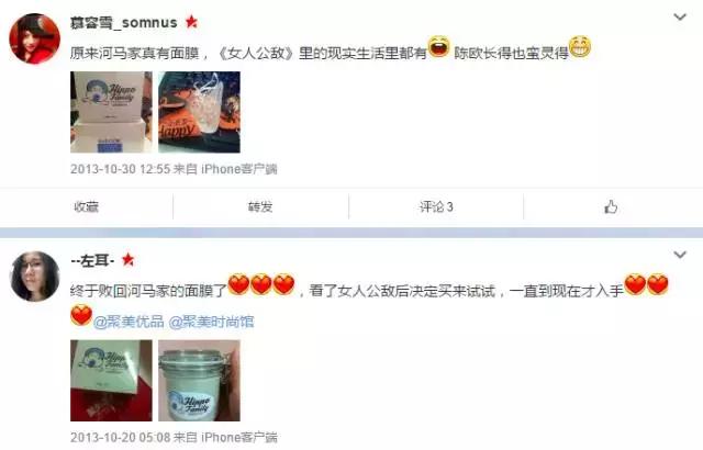 聚美和聚亿美是同一家吗,聚美现状