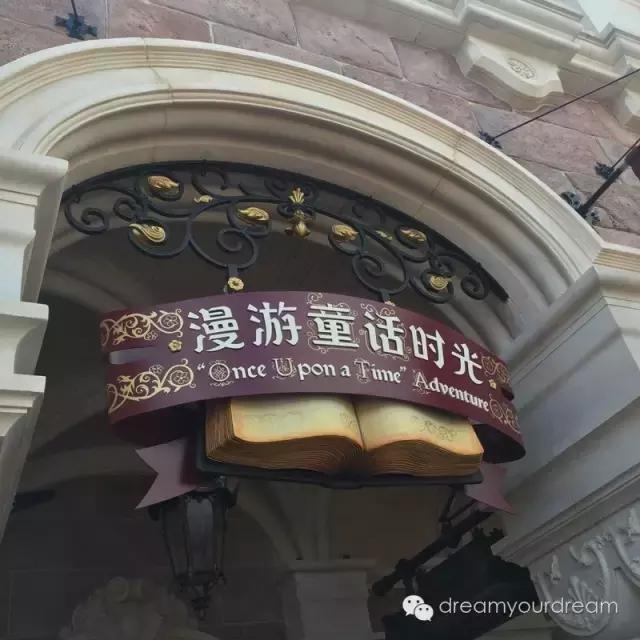 迪士尼世界好玩吗,迪士尼好玩吗真实评价