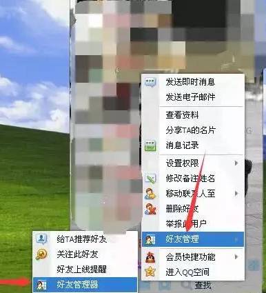 qq好友不见了怎样能找回来,qq好友消失怎么找回来