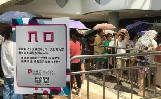 第一次去上海免税店,第一批免税店