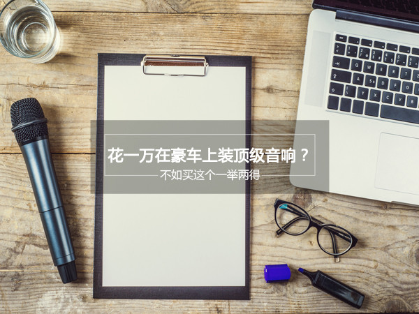 苹果笔记本音质最好的是哪一款,有质感和质量的笔记本推荐