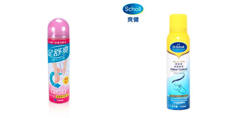 别当“臭男人”，让香水为你的爱情加分|七夕看雅趣