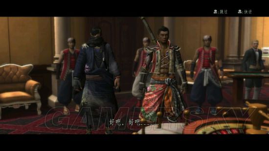 侍道4全攻略,侍道4全事件