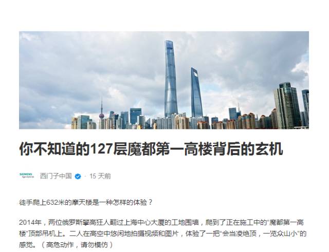 品牌声浪|看西门子和MINI们如何借入驻知乎玩出品牌营销的亮色