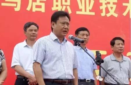 驻马店职业技术学院建设规划,驻马店职业技术学院老校区规划