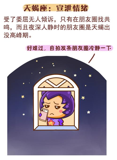 哪几个星座能骂到你怀疑人生,冷到你怀疑人生的星座