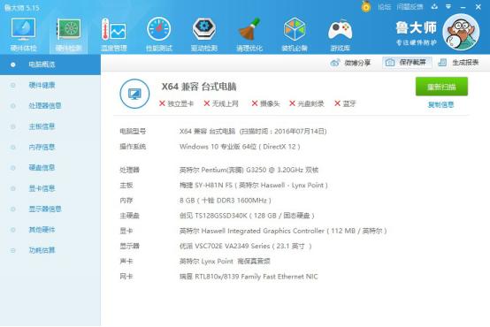 小编作死试玩奔腾处理器带GTX1070表现出人意料