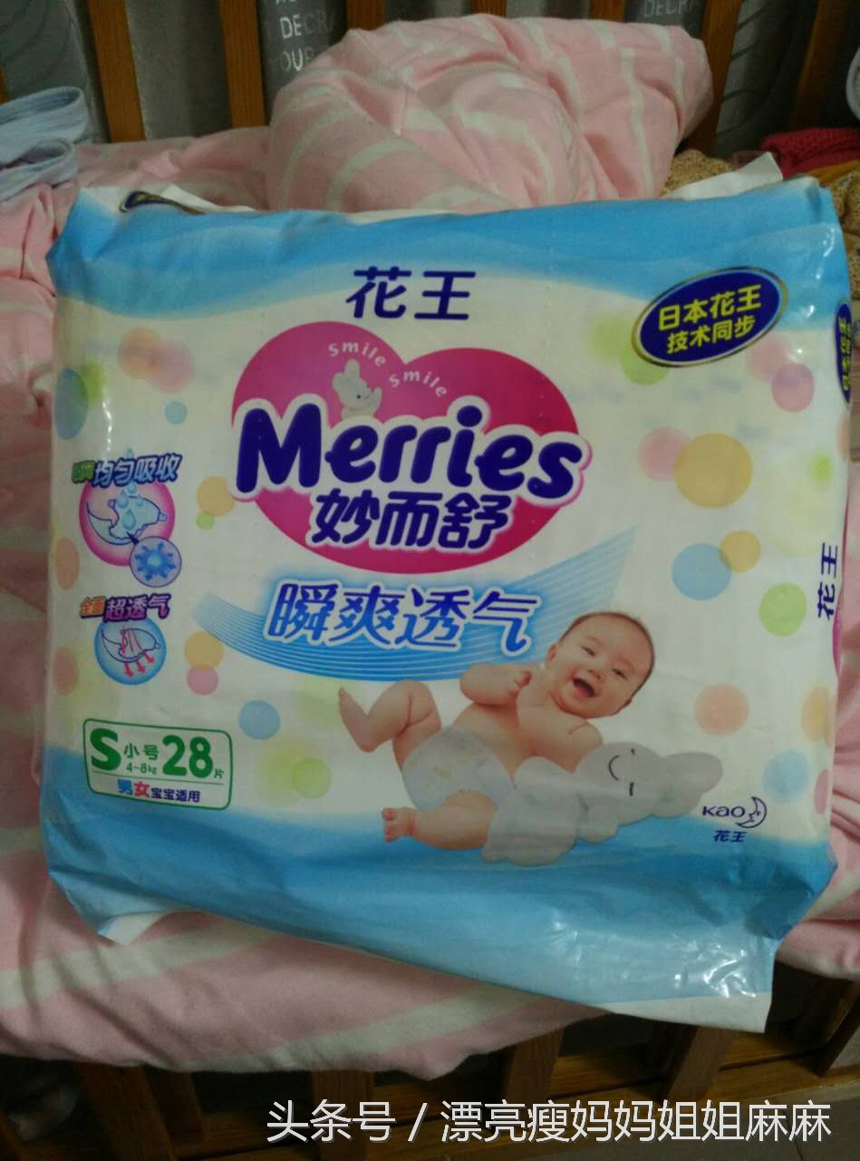 八个月的宝宝用的尿不湿,正确使用尿不湿的四点提示