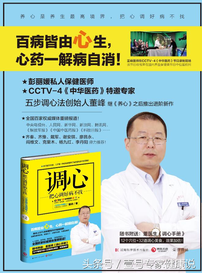改善风湿骨病的特效穴位是什么,胳膊祛风湿的穴位