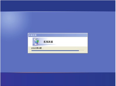 什么是系统引导修复,系统恢复一键还原方法