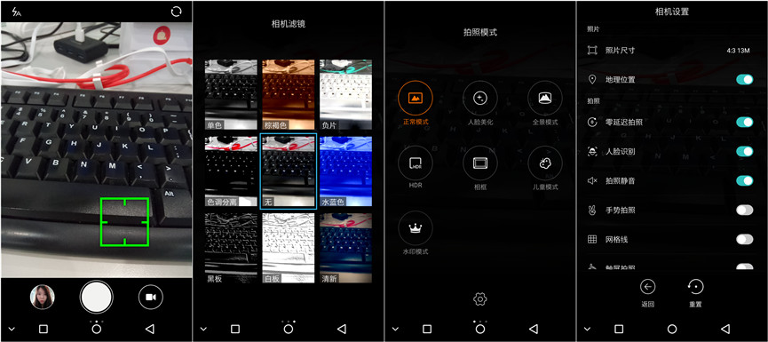 国产机高颜值,酷比max价格