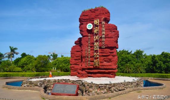 中国涠洲岛火山岛,带你去中国最年轻火山岛看一看