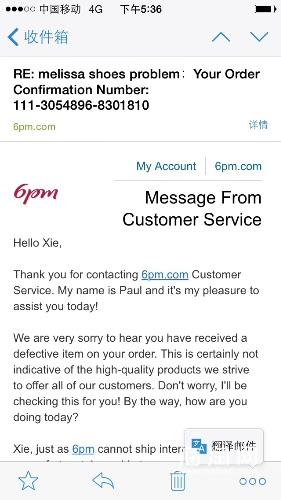 海淘超赞的梅丽莎女鞋，到手发现脱胶，看我如何让6pm全额退款