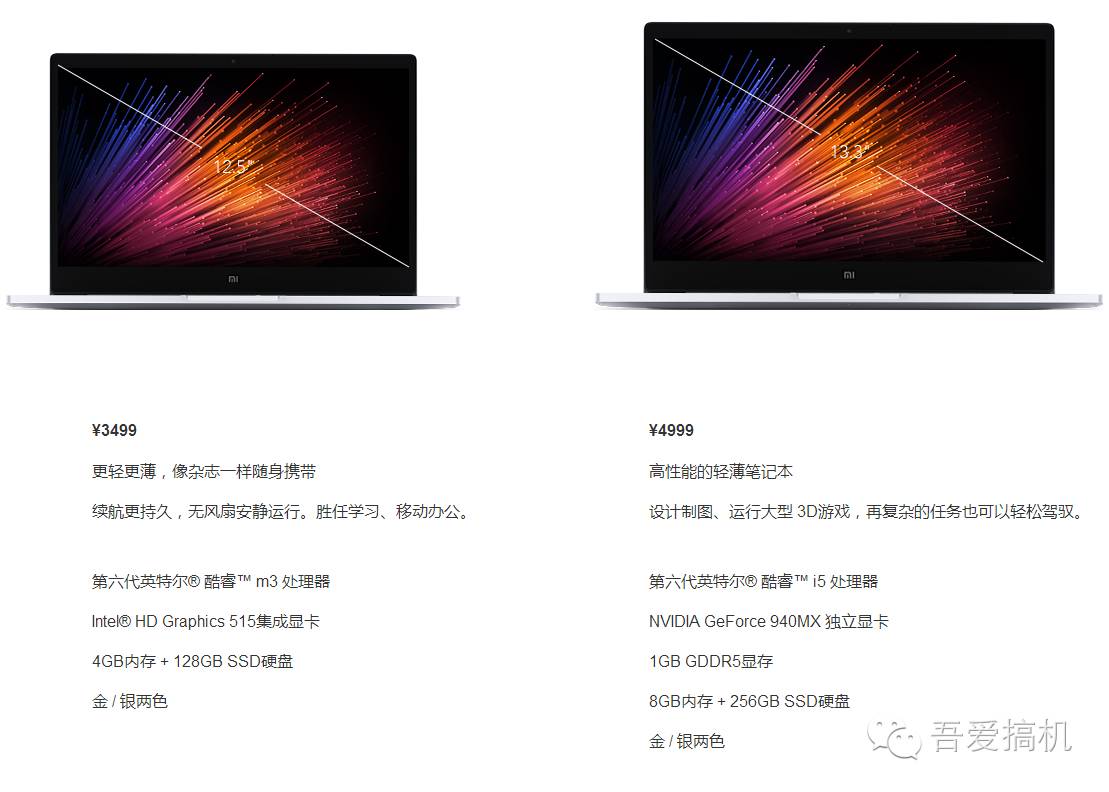 小米笔记本到底值不值得买,小米笔记本值得买吗