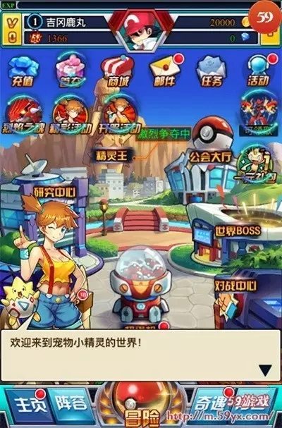 口袋精灵好玩模组,好玩的口袋精灵