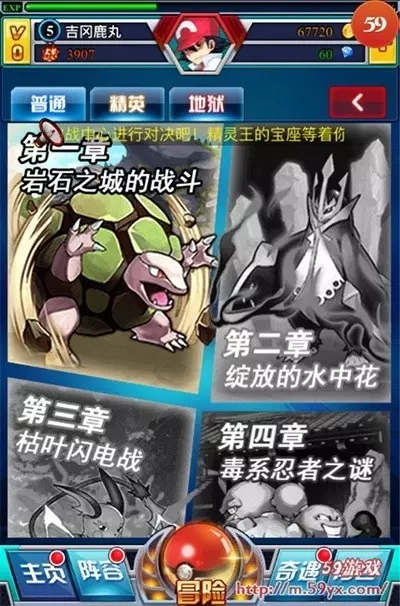 口袋精灵好玩模组,好玩的口袋精灵