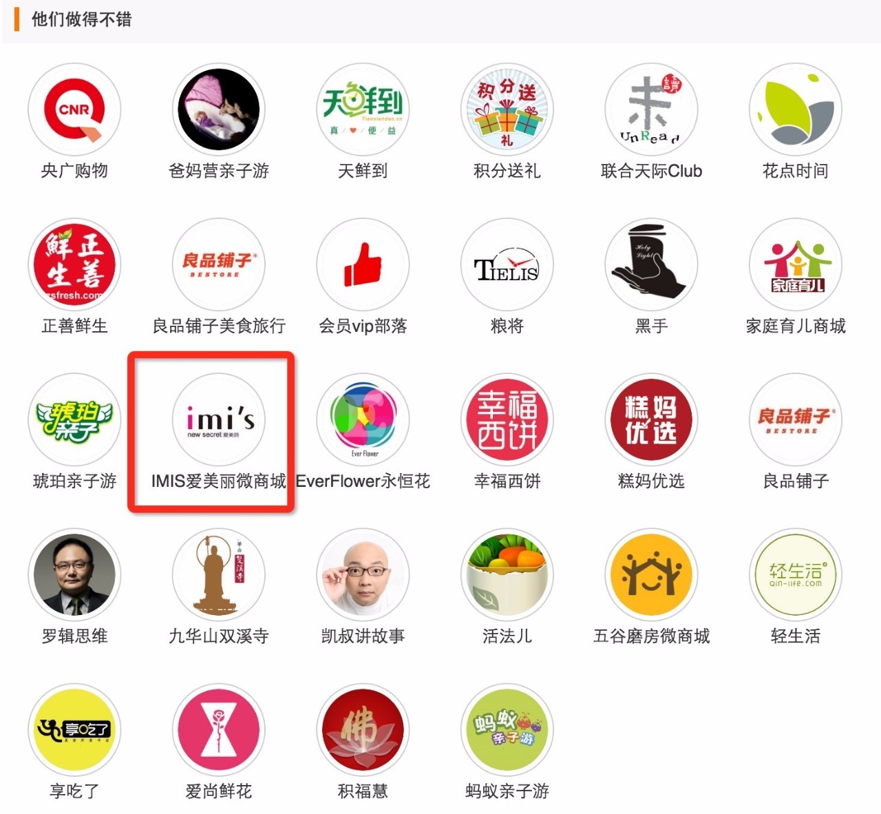 揭秘流量倍增生意,揭秘微信引流