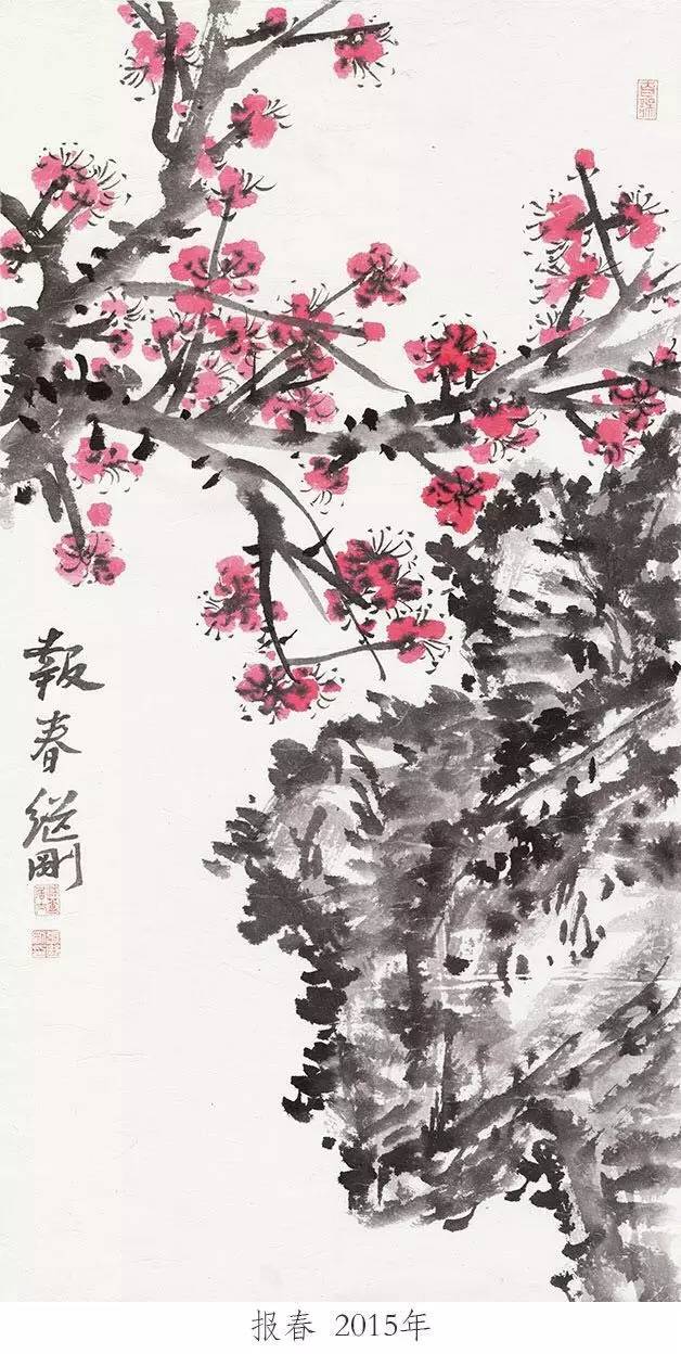 畅画论——张继刚