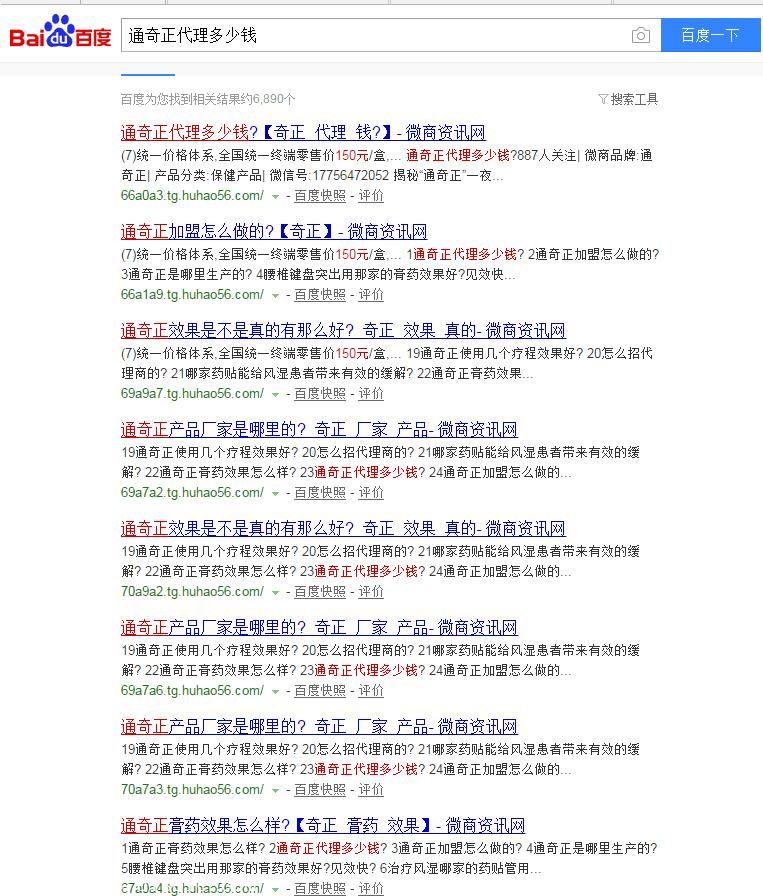 微商的客源,微商的客源主要是什么