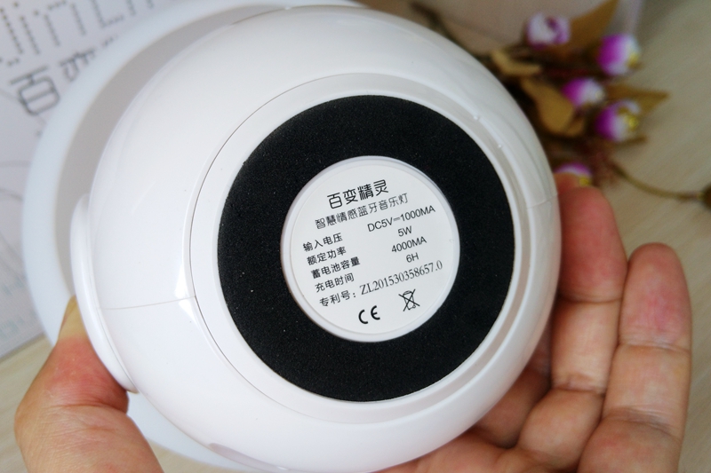 #ZNDS众测#百变精灵音乐灯——暖男的气质，浪漫的情怀