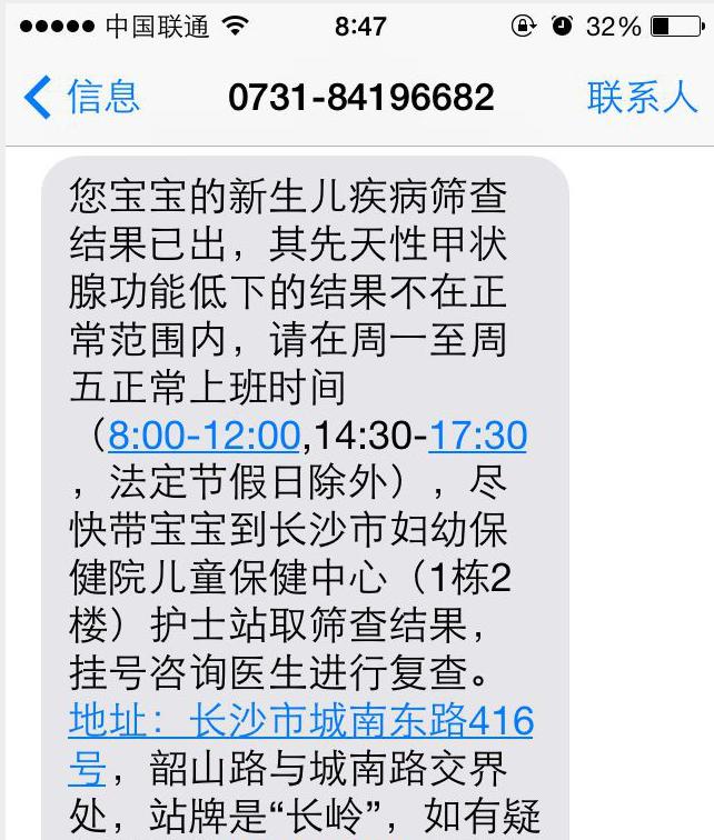 甲减生下来的宝宝视频,孕期有甲减宝宝出生不成功案例