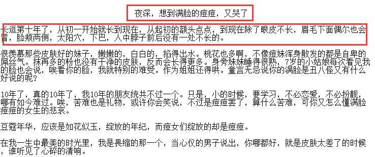 如何写一篇优秀的软文,写好软文的基本方法