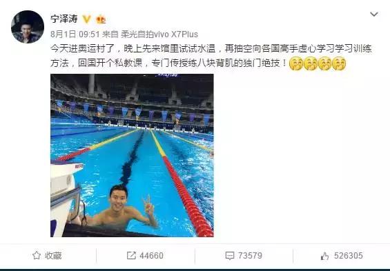 奥运冠军最想吃的菜有哪些,奥运冠军爱吃的中国美食