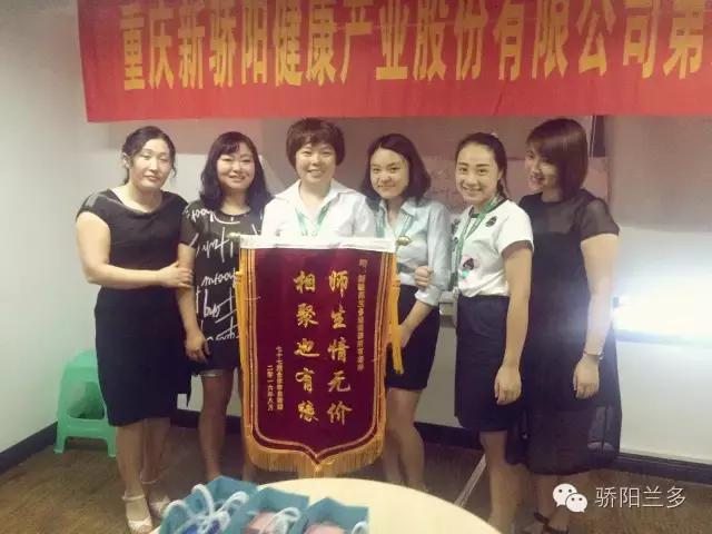 第七期新员工培训,第85期岗前培训