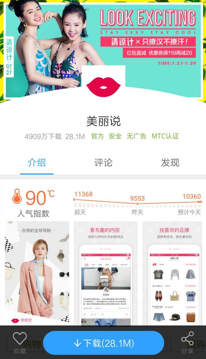 女星机场照,女星机场照图片大全