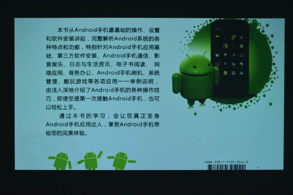 真不是钱包，神画小媚AR投影电视到底如何呢