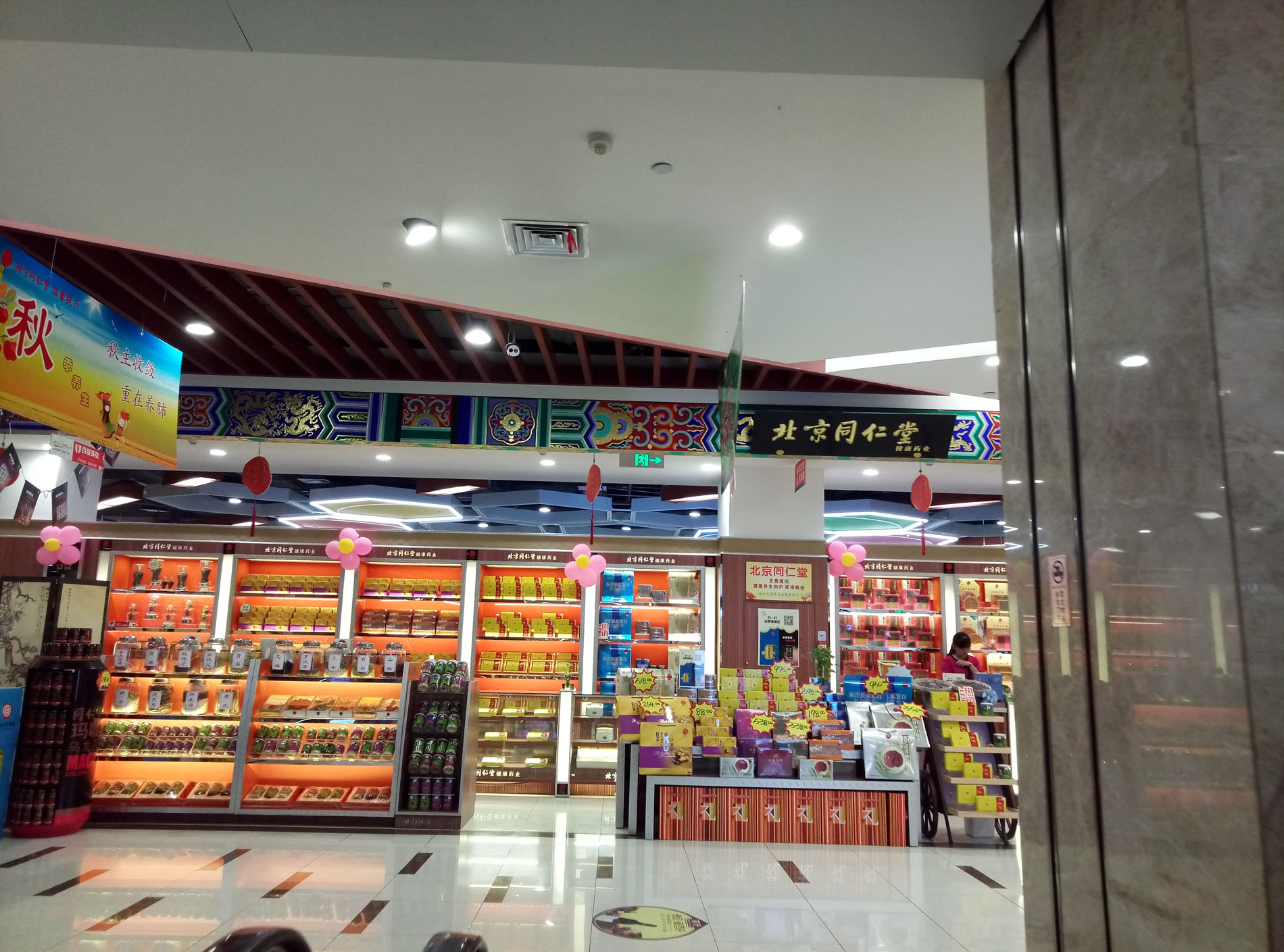 魅蓝note1299,魅蓝e价格