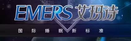 梦百合浔阳喜盈门店,梦百合星云和喜临门云朗