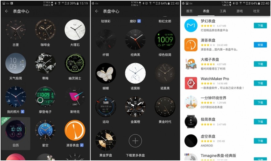 ticwatch2经典款评测,ticwatch2手表测评